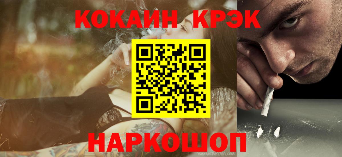 Кокаин Columbia Грязи