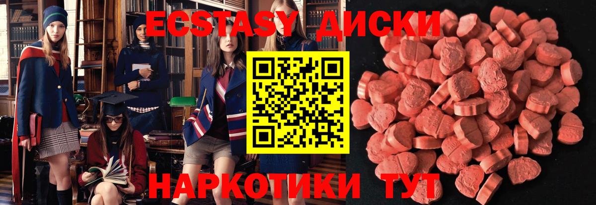 Марихуана Грязи