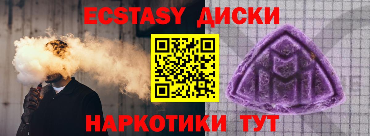 Экстази mix Грязи
