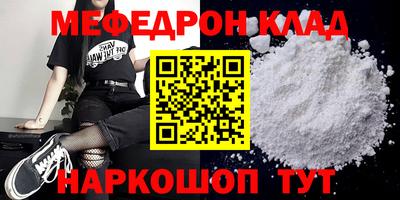МДМА Камень-на-Оби