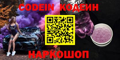 МДМА Камень-на-Оби