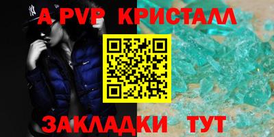 МДМА Камень-на-Оби
