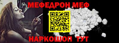 мет Каменск-Уральский