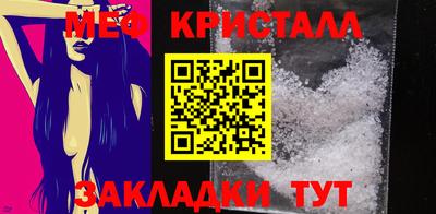 МДМА Камень-на-Оби