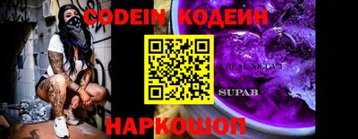 МДМА Камень-на-Оби