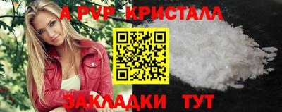ешки Каменск-Шахтинский