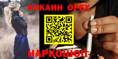 ешки Каменск-Шахтинский