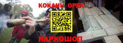 ешки Каменск-Шахтинский