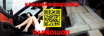 ешки Каменск-Шахтинский