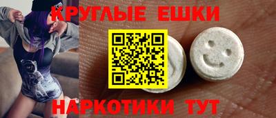 МДМА Камень-на-Оби