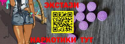 МДМА Камень-на-Оби