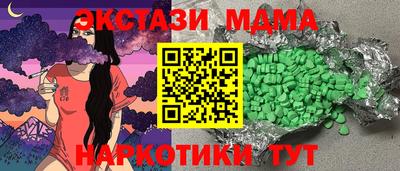мет Каменск-Уральский