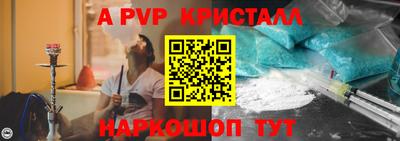 МДМА Камень-на-Оби