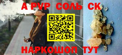 мет Каменск-Уральский