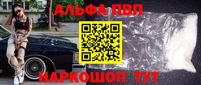 МДМА Камень-на-Оби