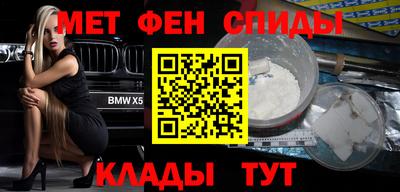 мет Каменск-Уральский