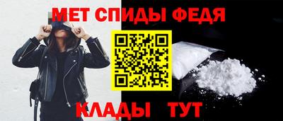 мет Каменск-Уральский