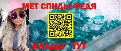 МДМА Камень-на-Оби