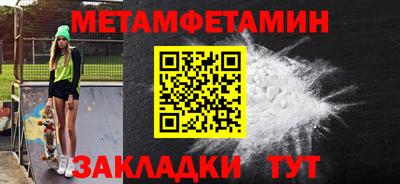 МДМА Камень-на-Оби