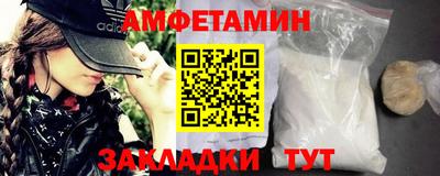 МДМА Камень-на-Оби