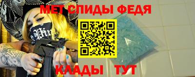 мет Каменск-Уральский