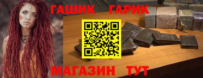 ешки Каменск-Шахтинский