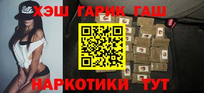 ешки Каменск-Шахтинский