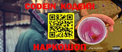 ешки Каменск-Шахтинский