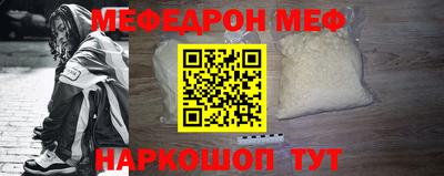 МДМА Камень-на-Оби
