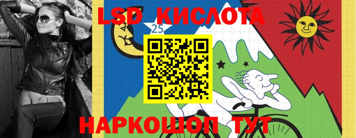 ссылка на мегу зеркало  ЛСД экстази кислота  Вход с VPN  Грязи  Лсд 25 экстази кислота  Лсд 25 экстази 