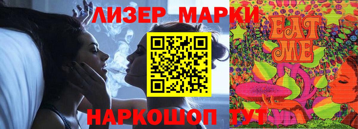Грязи  КОКАИН  МАРИХУАНА  Меф кристаллы  Вход с VPN  ГАШИШ 