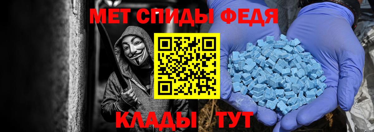 Грязи  Метамфетамин  Вход с VPN  МЕТАМФЕТАМИН винт 