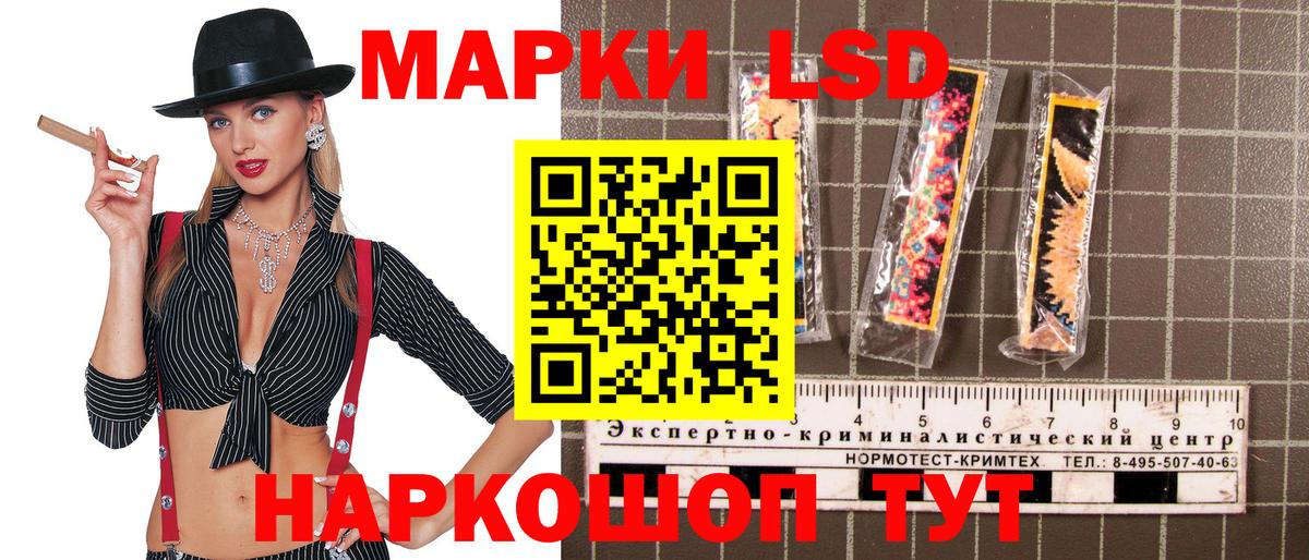 Марки 25I-NBOMe 1,5мг  Вход с VPN  Грязи 