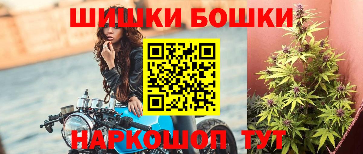 МАРИХУАНА индика  Вход с VPN  Канабис семена  Грязи 